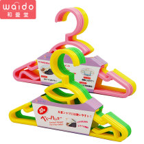 Japan And Love Church Baby Kid Plastic Hanger Baby No Marks to Dry Cupboard Clotheshorse hanging clothes brace
