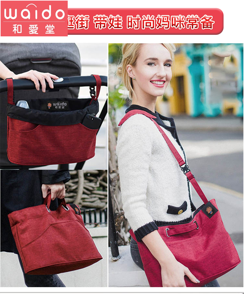 Japan and Love Hall Cart Hanging Bag Mommy Bag Bb Hook Hanging Bag Containing Bottle Storage Bag MULTIFUNCTION HANDBAG