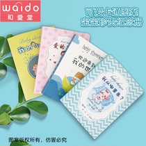 Dress B Super Folder Pregnant Woman Pregnancy Test Record B Overcheck Single Photo Album Assayer for Contained Information Baby