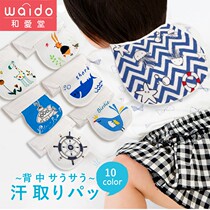 Baby sweat-towel pure cotton sepput-back gauze Sweat towel male and female baby boy nursery cushion back towels Sweat All-cotton Big