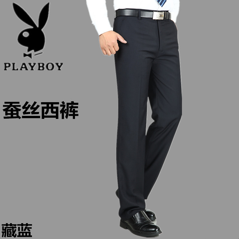 Playboy quần nam lụa mùa hè cảm giác mỏng kinh doanh miễn phí không thường xuyên phù hợp với quần lỏng lẻo thẳng thẳng