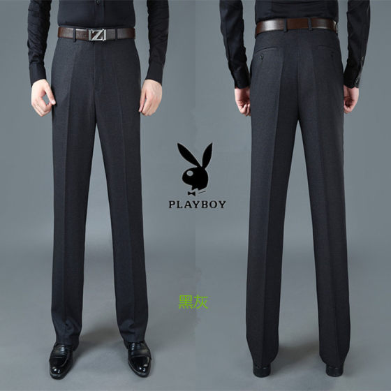 花花公子夏季新款正装西裤男士商务直筒中年宽松高腰免烫西装长裤