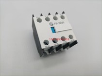 Secondary contact F3-22DR F3-31DR F3-31dR F3-31dR for Tin Shui II F3-22dR F3-31dR