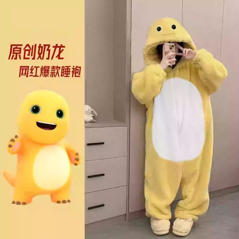 Little Milk Dragon One-Piece Pajamas Cute Cartoon Couple Plush Hooded Winter Flannel Cosplay Robe Adult Performance