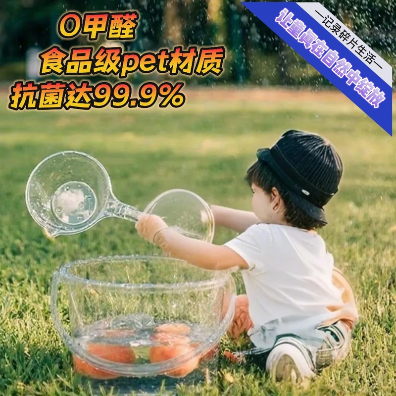 Red Book Same Style Children's Photography Transparent Bucket Set Student Dormitory Laundry Bucket Household Food-Grade Antibacterial Bucket Red Book Same Style Children's Photography Transparent Bucket Set Student Dormitory Laundry Bucket Household Food-Grade Antibacterial Bucket