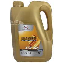 SAIC GM Wulings glorious light V Hongzhi Hongguang S Engine Lubricants SM5W30 Synthetic Oil Raw plant