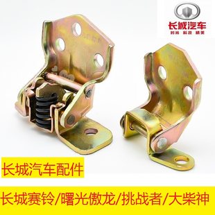长城 Петли дверные Derways