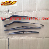 Huanghai Qisheng v3 Qisheng F1 wiper blade wiper arm Qisheng v3 wiper arm with wiper blade Qisheng v3 wiper arm