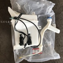 Suzuki Fengyu spray kettle assembly scrubber kettle windshield kettle headlight cleaning water tank original factory