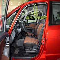 Changan Suzuki Tianyu SX4 Shangyue Swift New Alto Door Frame Sealing Strip Door Waterproof Sealant Strip Original Factory