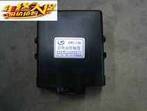 Rear wiper control case rear wiper motor controller original plant wiper computer original plant after Shuguang Yellow Sea Banner f1