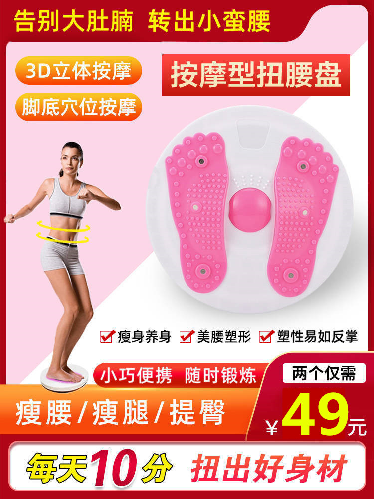 Nanfesa upgrades the tortutor at home to practice the abdominal muscle without going to the gym and easily practice the body