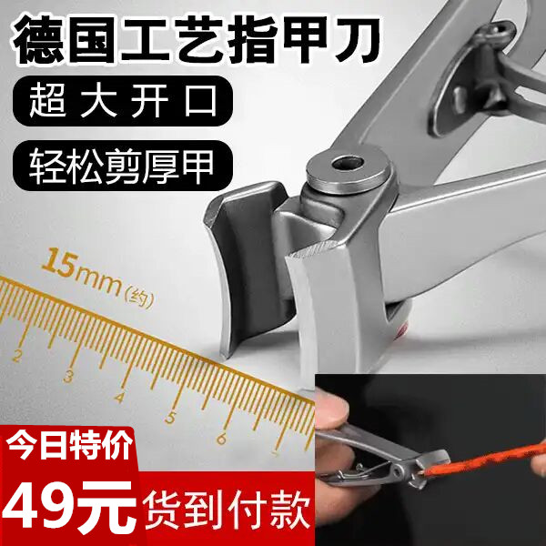 German Seiko nail pliers wheat collar oversized opening stainless steel nail clippers German craft parched in the mud