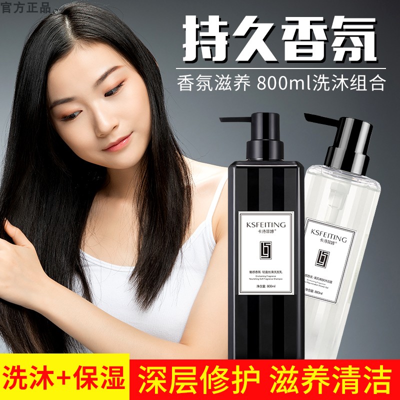 Paris card Poetry Fiting body lotion This fragrances class wash body wash body wash with lasting incense is in the body of the body of the body of the body of the body of the body of the body of the body of the body