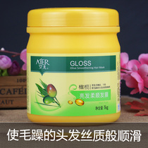 Er olive bright hair soft hair film 1L repair damaged hair improve Frizz Nourishing Cream conditioner