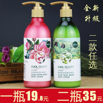 Senvina moisturizing body milk 350g Olive Rose Moisturizing Water Replenishing Body Milk to Chicken Skin Frost lasting Remain