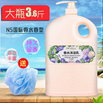 Diveley shower gel 1800G family clothing large capacity male and women perfume moisturizing moisturizing Hydrating Long-Lasting Fragrance