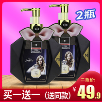 Buy 1 get 1 Cardan Kaaba extravagant body lotion womens bath cream 48 hours lasting fragrance is not greasy