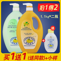 Alligator baby shower gel 1 1kg * 2 bottles of home green apple Flower Shower Lotion mild formula