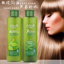 3 delivery 1 Davile hair care Aloe Vera water Aloe Vera Water Nourishing Hair Film Moisturizing Repair Nourishing and moisturizing cream