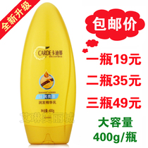 Dandy Cardiness Moisturize Shiny Hair Essence Cream 400g large bottle of hair conditioner for nourishing and nourishing hair film