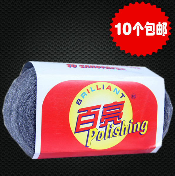 Bailiang steel wire cotton furniture polished marble stone polished refurbished steel wire ball cleaning steel velvet pad 0B1B