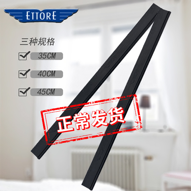 American imported Flying Eagle Golden Eagle glass scraper leather strip 35cm 45cm glue strip Golden Eagle leather strip scraper leather strip