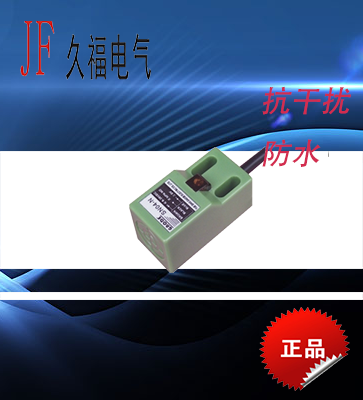 Jiufu inductive proximity switch square switch HSL-D05NK NB PK PB LK LB