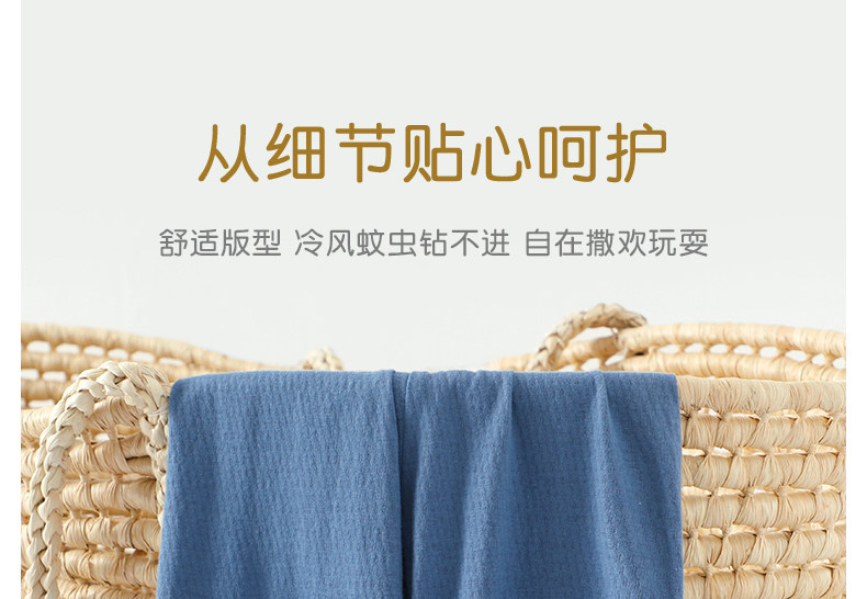儿童防蚊裤夏季纯棉裤子宝宝薄款休闲裤男女婴儿夏装束脚裤灯笼裤 — 12