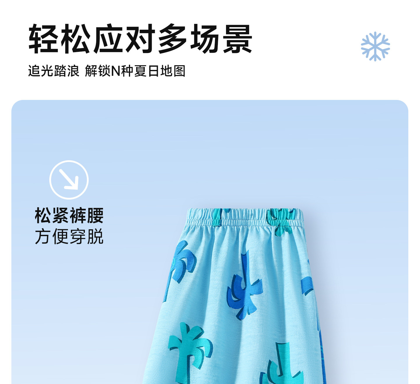 婴儿防蚊裤夏季宝宝裤子薄款纯棉男童休闲长裤女童洋气灯笼裤透气 — 31