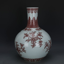 Daqing Qianlong glaze red six flower flower pattern celestial bottle imitation official kiln old goods ancient porcelain handmade porcelain antique collection
