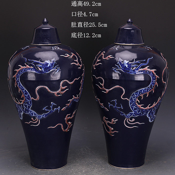 元青花釉里红龙纹瓶- Top 50件元青花釉里红龙纹瓶- 2026年5月更新- Taobao