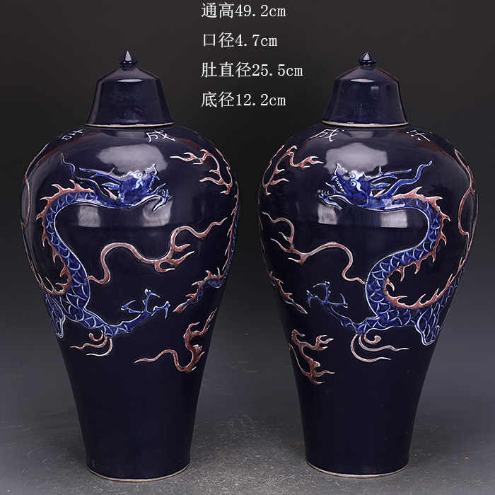 釉里红龙纹梅瓶- Top 100件釉里红龙纹梅瓶- 2025年10月更新- Taobao