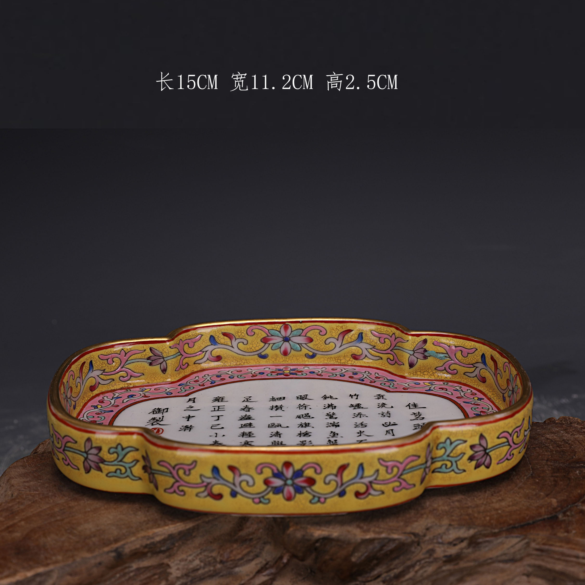 古びた蔵『清 雍正年製 陶磁器 琺琅彩花卉紋 海棠洗』陶芸 染