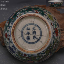 Ming Dynasty Chenghua Doucai hand-painted lotus dragon pattern porcelain bowl made old official kiln antique porcelain antiques retro collection
