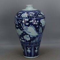 Yuan blue and white hand-painted fish grass pattern plum bottle unearthed old goods antique porcelain antique collection retro ornaments