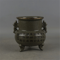 Song Dynasty Ru kiln green glaze gold engraved three-legged incense burner unearthed old goods old goods old porcelain antique antique collection