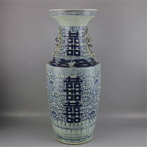 Republic of China handmade porcelain blue and white lion ear large happy word bottle Jingdezhen ancient porcelain factory goods bottle antique collection ornaments