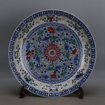 Qing Kangxi hand-painted blue and white bucket color flower eight treasure pattern porcelain plate imitation double circle official kiln ancient porcelain antique collection