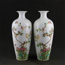Daqing Qianlong hand-painted pastel flowers and birds pattern plum bottle pair of antique antique porcelain antique collection retro ornaments