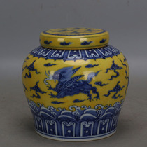 Daming Chenghua Yellow land hand-painted blue and white sea monster pattern Tianzi jar official kiln old antique porcelain antique collection ornaments