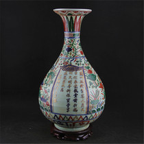 Daming Jiajing colorful fish grass pattern jade pot Spring bottle imitation official Kiln Gold ancient porcelain handmade porcelain antiques