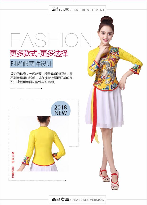 Trang phục khiêu vũ Chunying Sun Square Nữ mới mùa xuân và mùa hè Áo dài tay hàng đầu Đầm dự tiệc Quần lửng Quần lửng - Khiêu vũ / Thể dục nhịp điệu / Thể dục dụng cụ giày múa cao gót