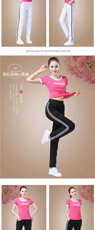 Yang Liping Square Dance Trang phục Nữ Mùa hè Mới Váy tay ngắn Váy Set Jump Ghost Step Dance Quần áo Trình diễn Trang phục - Khiêu vũ / Thể dục nhịp điệu / Thể dục dụng cụ