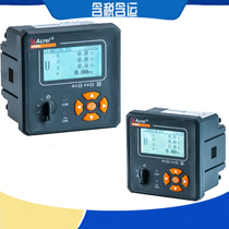 AEM96 CF embedded installation of electric energy metering device compound rate RS485 communication