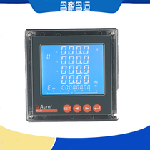 Ancorey Electric ACR220ELH F Multifunctional Power Meter Input 100V Re-charge Self-set 0 5