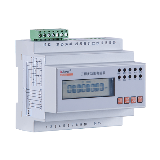 Multifunctional two-way metering guide rail installation watt-hour meter ADL3000-C with remote meter reading programmable smart meter