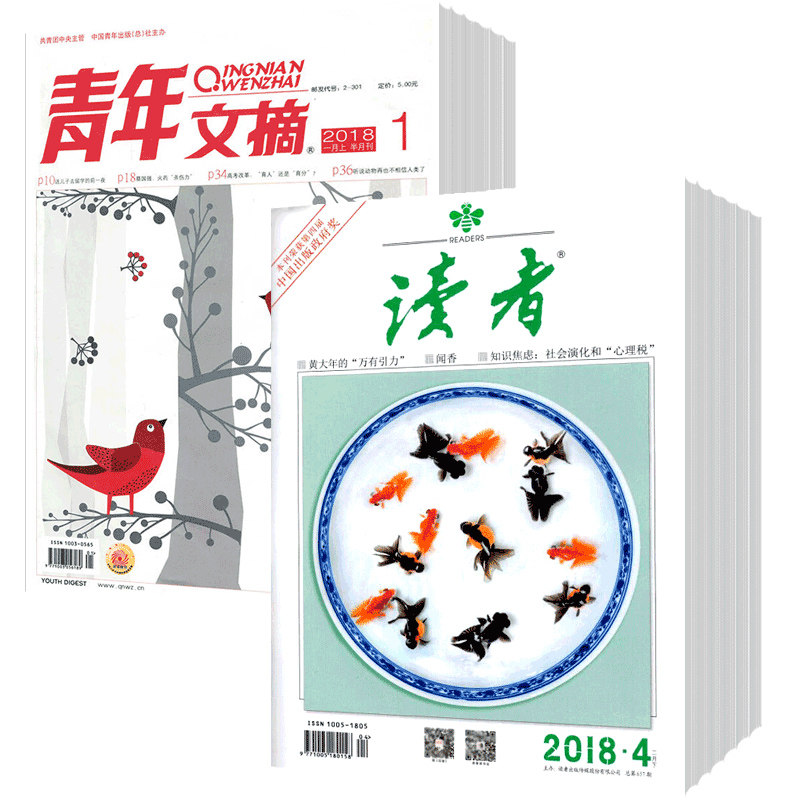 Youth Digest Readers Combination Subscribe to the annual magazine from September 2023 to subscribe to new issues