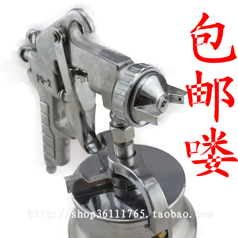 Pneumatic tools high viscosity air pump spray gun varnish glue pq-2 paint paint spray gun latex paint