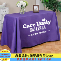 Professional customized Kay de Le Exhibition promotion promotion street stall tablecloth printed logo tablecloth